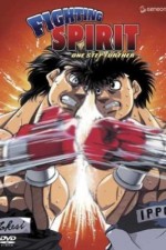 Watch Hajime no ippo M4uhd