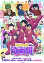 Watch High School! Kimengumi M4uhd