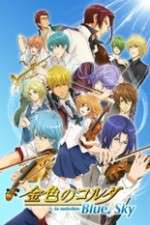Watch Kiniro no Corda: Blue♪Sky M4uhd