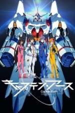 Watch Captain Earth M4uhd