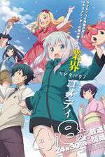 Watch Eromanga Sensei M4uhd