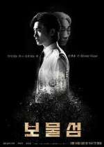 Watch Buried Hearts M4uhd