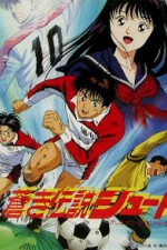 Watch Aoki densetsu shoot! M4uhd