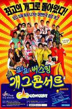 Watch Gag Concert M4uhd