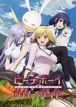 Watch Peach Boy Riverside M4uhd