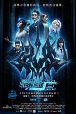 Watch Simple Man M4uhd