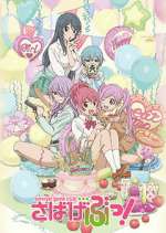 Watch Sabagebu! M4uhd