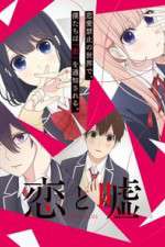 Watch Love and Lies M4uhd