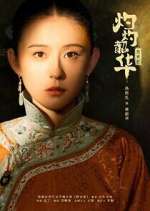 Watch Wild Ambition Bloom M4uhd