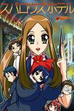 Watch Sparrow�s Hotel M4uhd