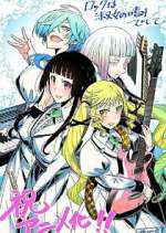 Watch Rock is a Lady\'s Modesty M4uhd