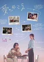 Watch Learning to Love M4uhd