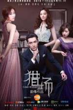 Watch Game of Hunting M4uhd