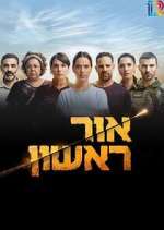 Watch Red Alert M4uhd