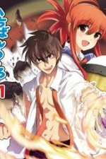 Watch Ichiban ushiro no daimaou M4uhd