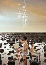 Watch Impression of Youth M4uhd