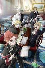 Watch Oushitsu Kyoushi Haine M4uhd