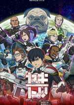 Watch Yakitori: Soldiers of Misfortune M4uhd