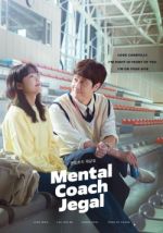 Watch Mental Coach Jegal M4uhd