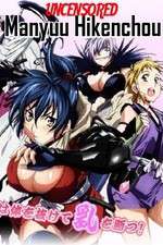 Watch Manyuu Hikenchou M4uhd