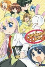 Watch Pani Poni Dash!  M4uhd