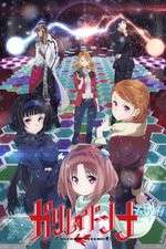 Watch Galilei Donna M4uhd