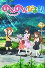 Watch Non Non Biyori M4uhd