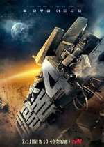 Watch The Great Escape M4uhd