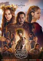 Watch Arthdal Chronicles M4uhd