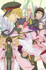 Watch Otome Youkai Zakuro M4uhd