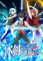 Watch The Iceblade Sorcerer Shall Rule the World M4uhd