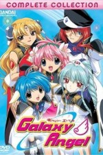 Watch Galaxy Angel M4uhd