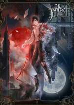 Watch Lord of Mysteries M4uhd