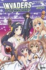 Watch Invaders of the Rokujyouma M4uhd