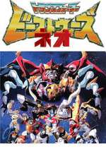 Watch Beast Wars Neo M4uhd