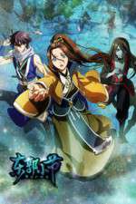 Watch Dongguo Xiaojie M4uhd