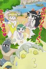 Watch Ninja Nonsense M4uhd