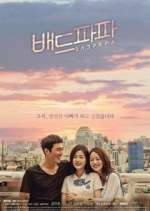 Watch Bad Papa M4uhd