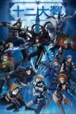Watch Juni Taisen: Zodiac War M4uhd