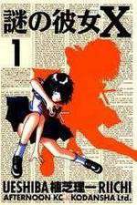 Watch Mysterious Girlfriend X M4uhd