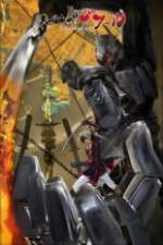 Watch Nobunaga the Fool M4uhd