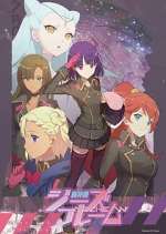 Watch Tōshinki G's Flame M4uhd