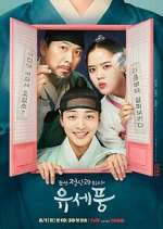 Watch Poong, the Joseon Psychiatrist M4uhd
