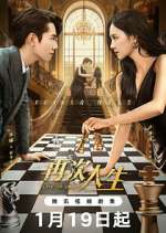 Watch Live or Love? M4uhd