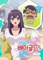 Watch When I Woke Up, I Became a Bagel Girl M4uhd