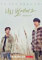 Watch To My Star M4uhd