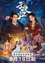 Watch Moonlit Reunion M4uhd