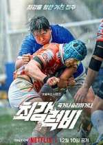 Watch Rugged Rugby: Conquer or Die M4uhd