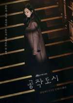 Watch Artificial City M4uhd