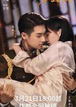 Watch The Last Princess M4uhd